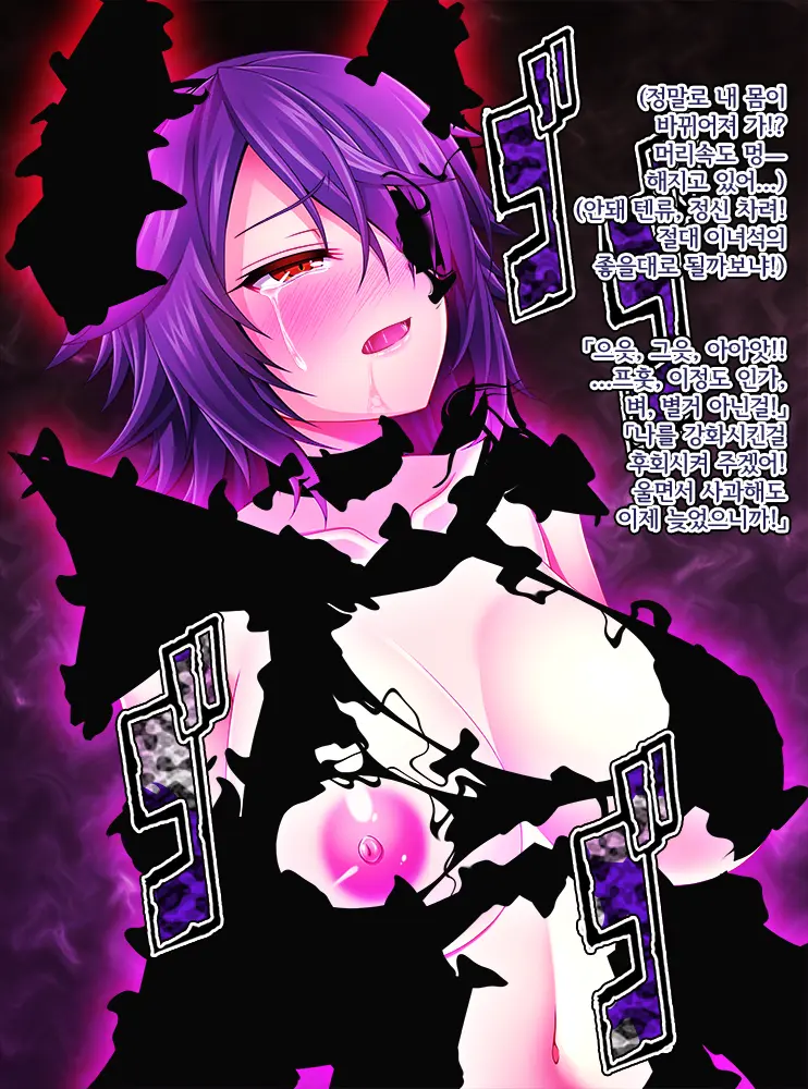 Kantai Akuochi Keikaku 5 Omae No Mono Wa Ore No Mono | 함대악저속계획5 너의 것은 나의 것